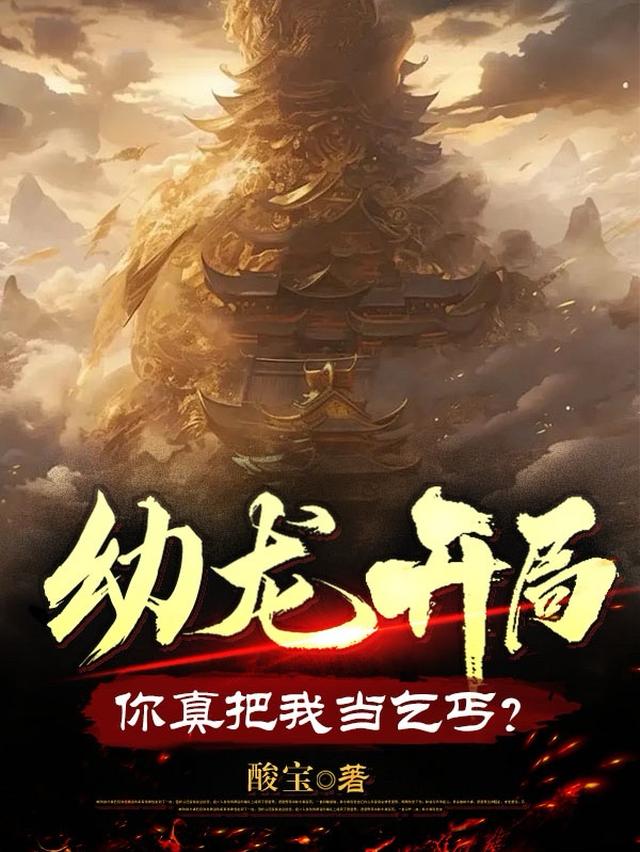 人间武圣