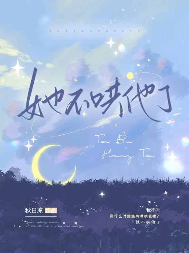 藏于盛夏